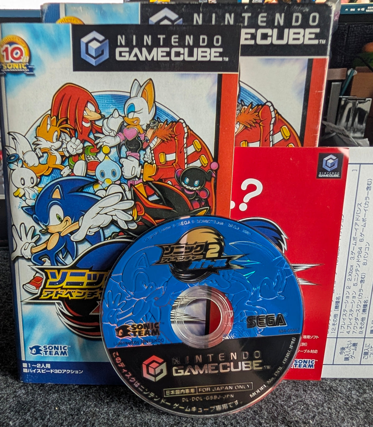 Sonic Adventure 2 Battle