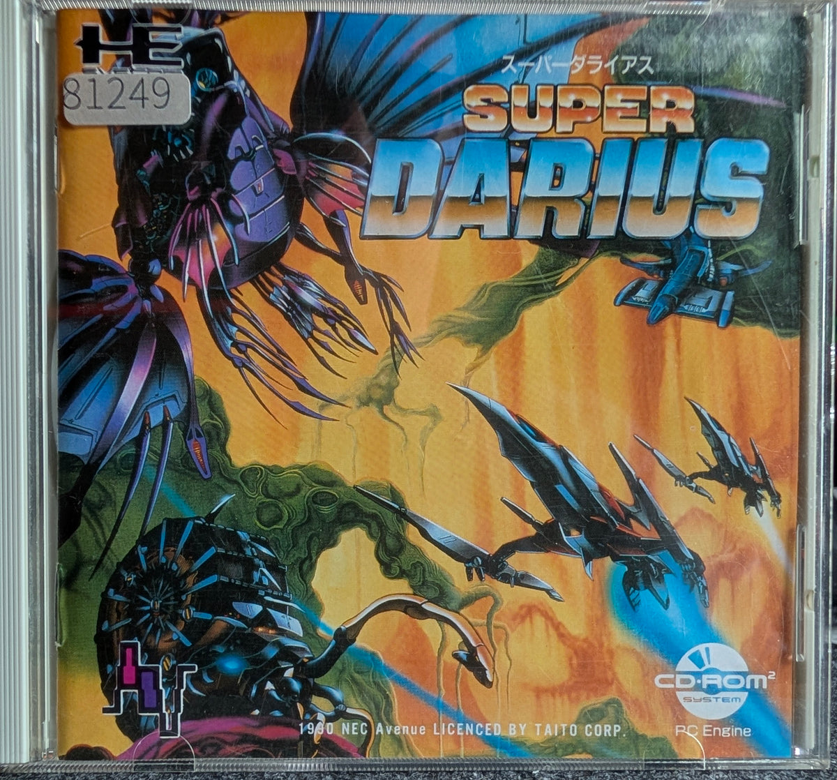 Super Darius