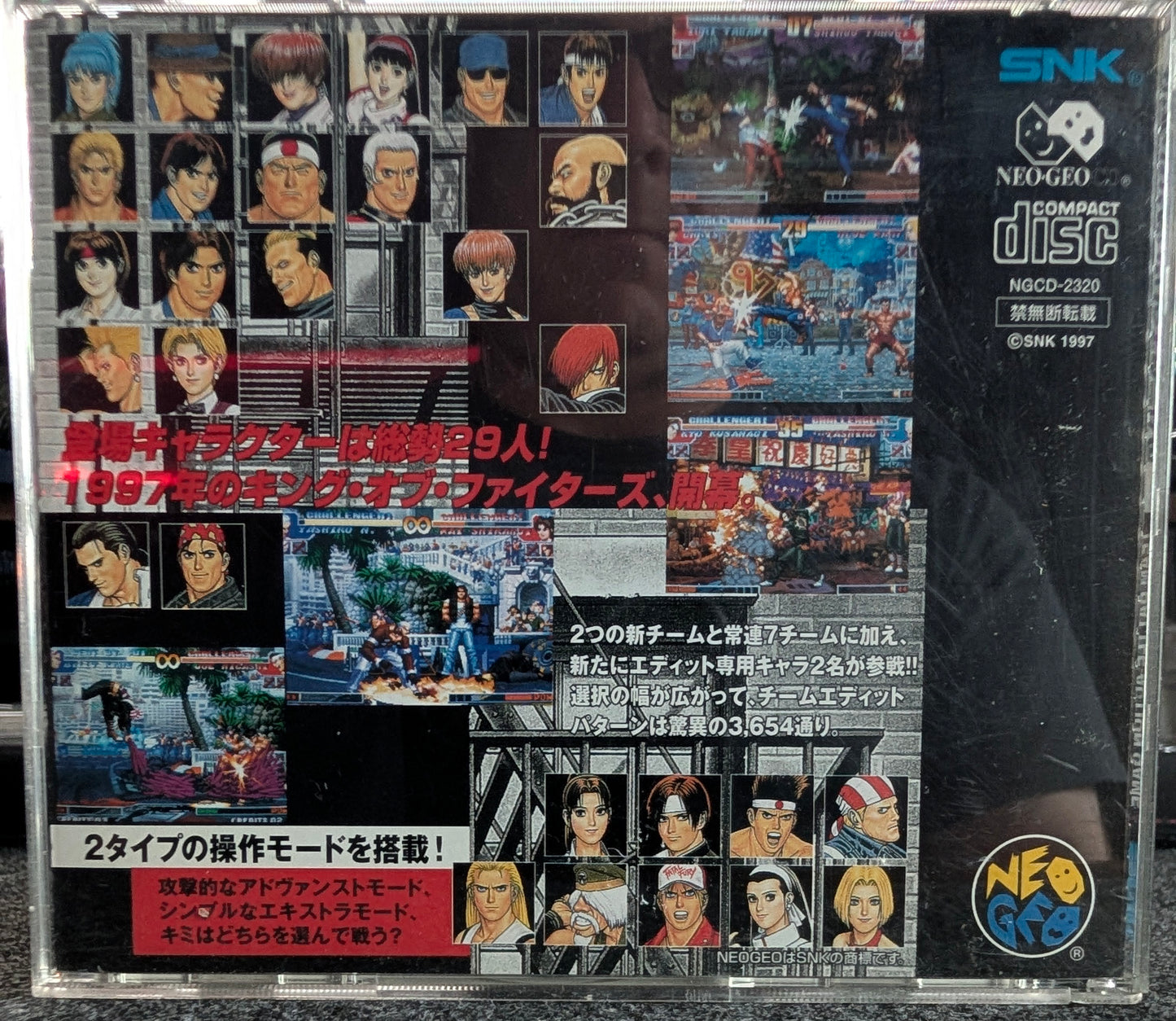 The King of Fighters '97