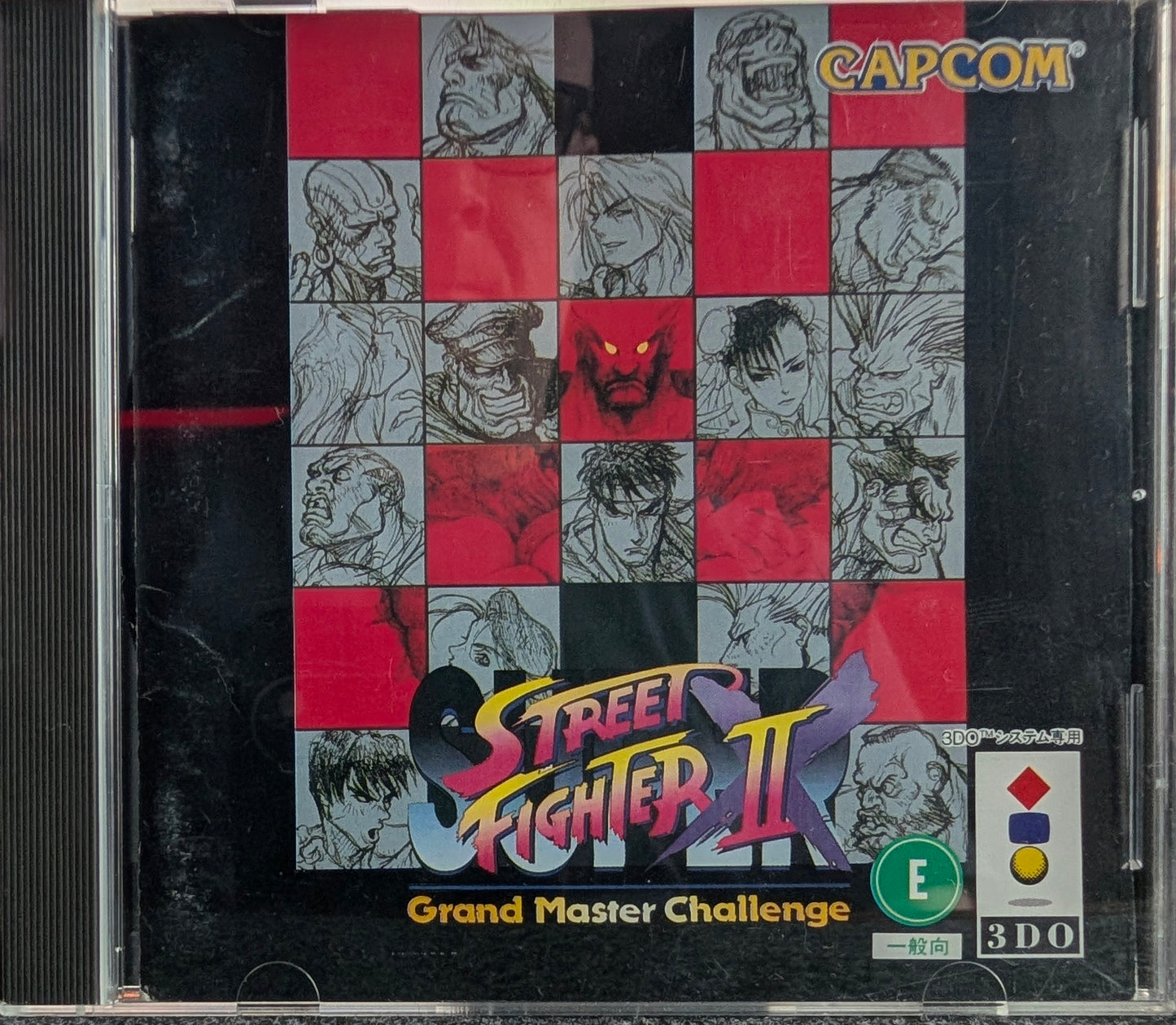 Super Street Fighter II X: Grand Master Challenge
