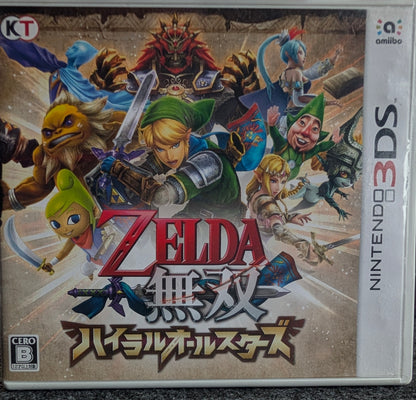 Hyrule Warriors Legends