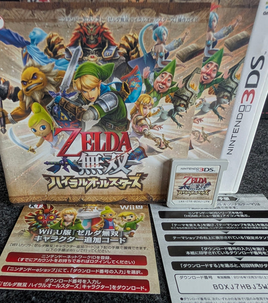 Hyrule Warriors Legends
