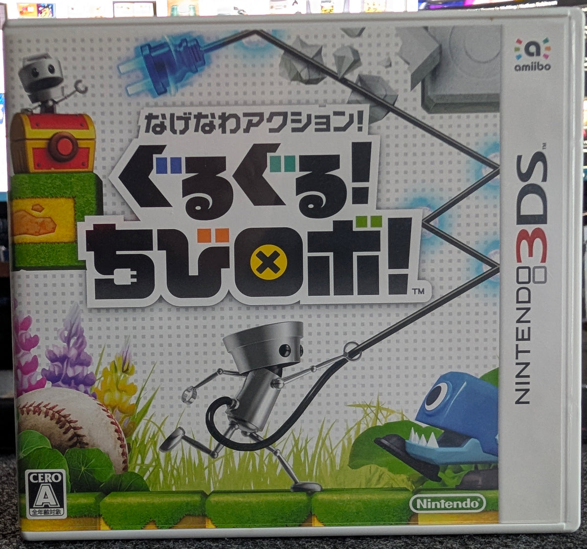 Chibi-Robo! Zip Lash