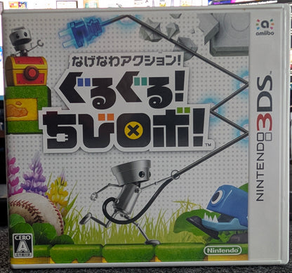 Chibi-Robo! Zip Lash
