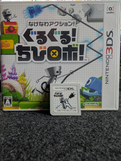 Chibi-Robo! Zip Lash