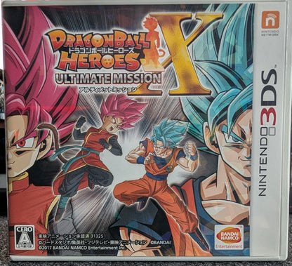 Dragon Ball Heroes: Ultimate Mission X