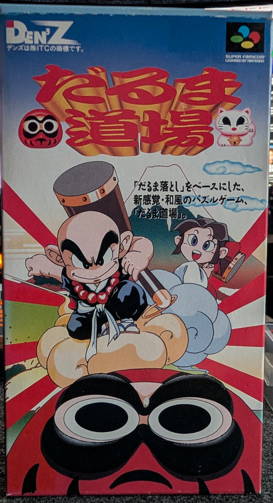 Daruma Dojo