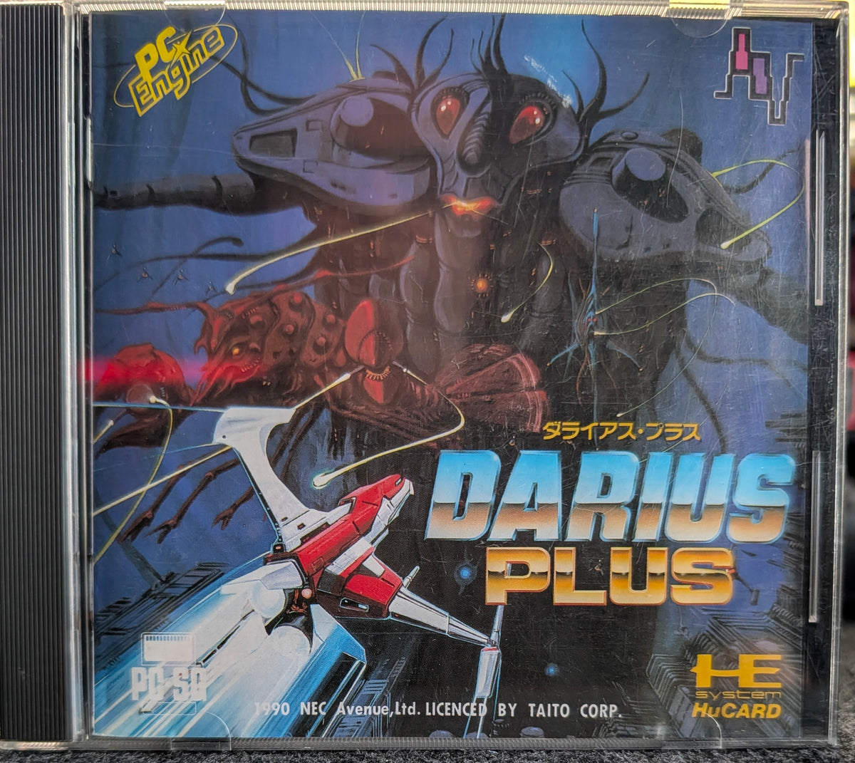 Darius Plus