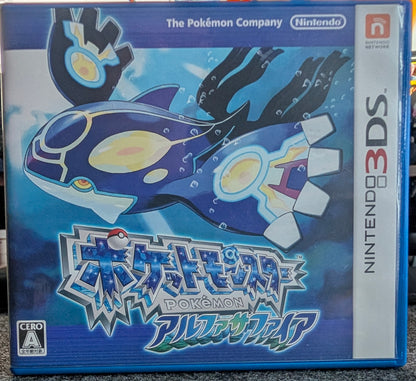 Pokémon Alpha Sapphire