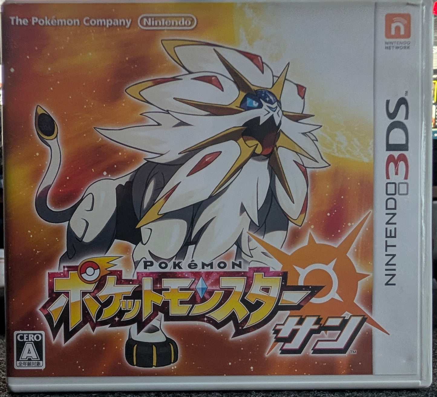 Pokémon Sun