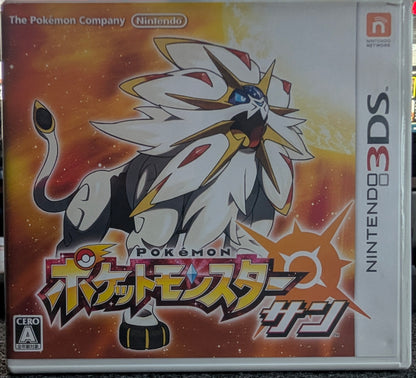 Pokémon Sun