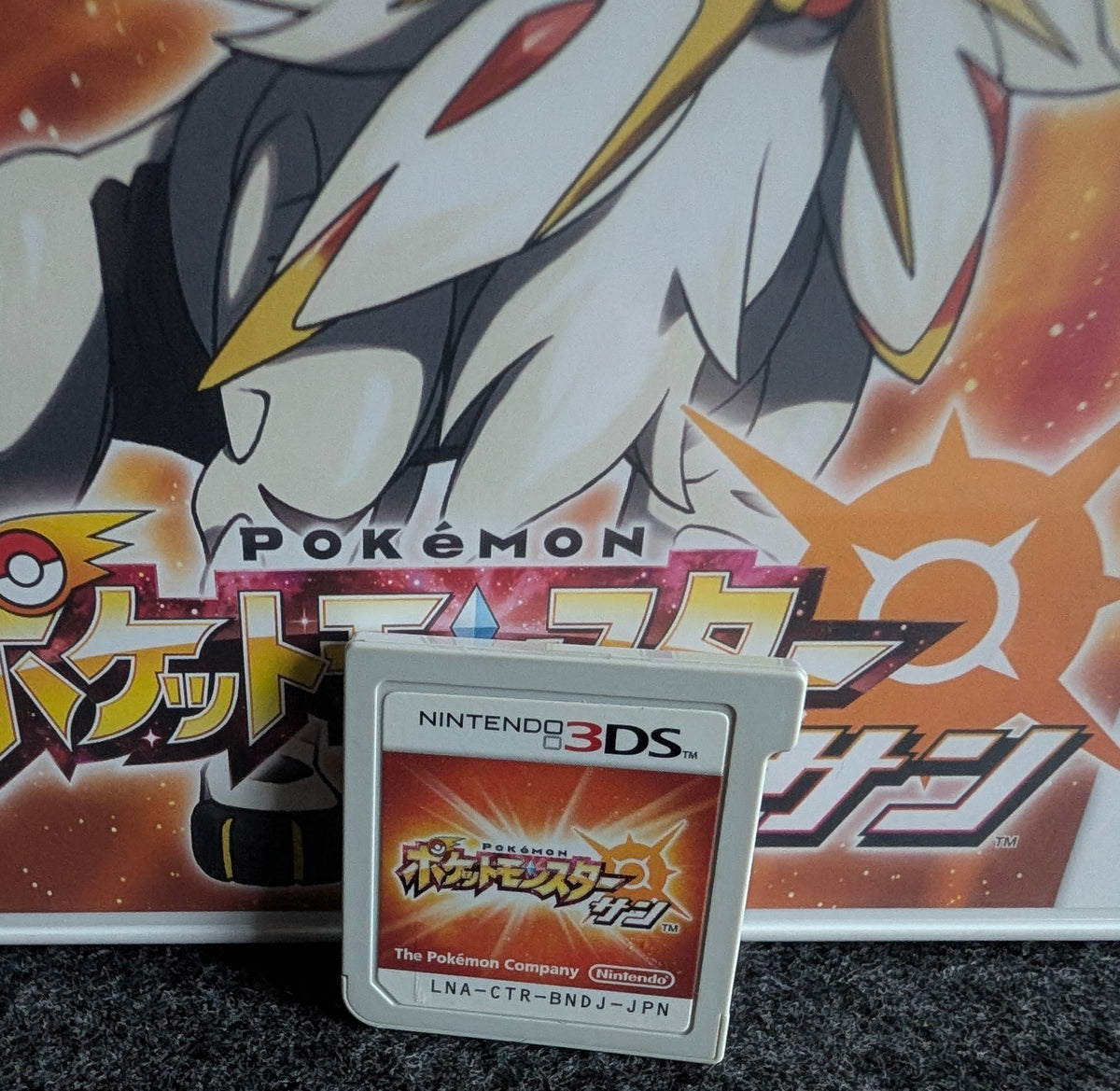 Pokémon Sun