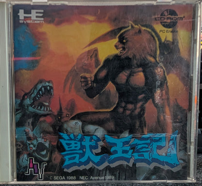 Altered Beast