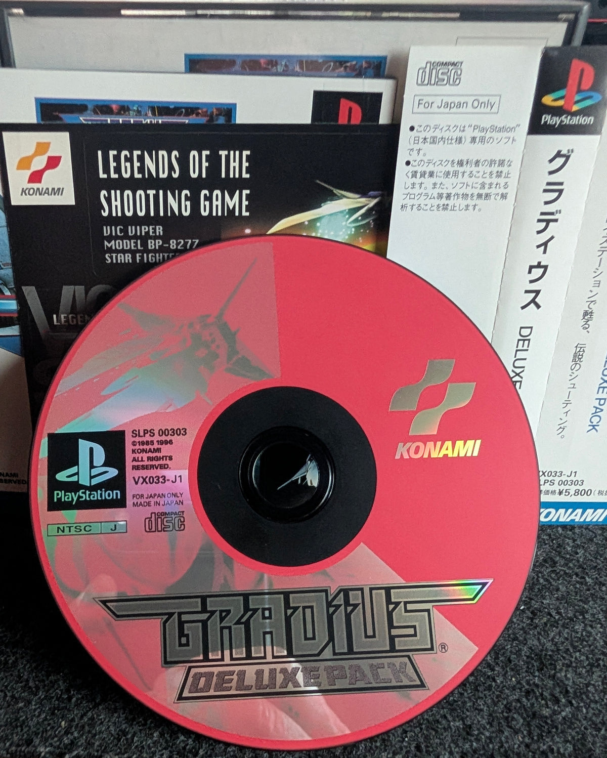 Gradius Deluxe Pack