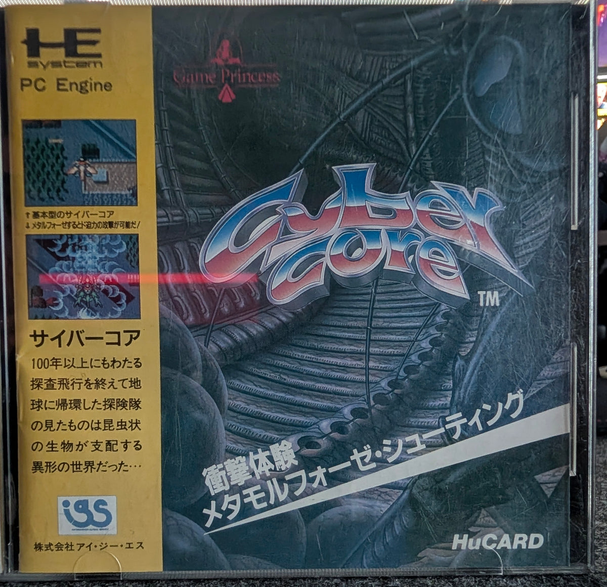 Cyber Core
