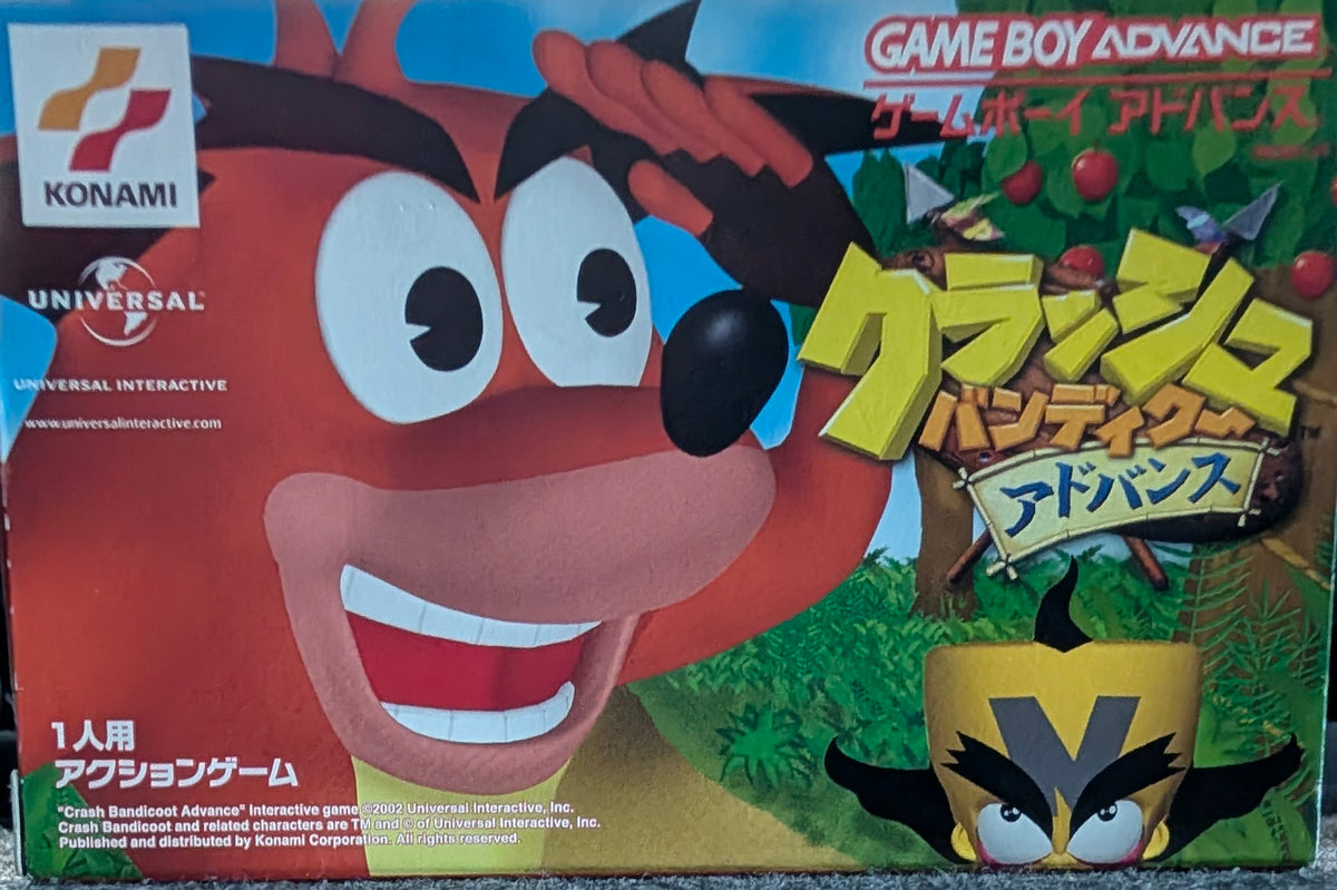 Crash Bandicoot Advance