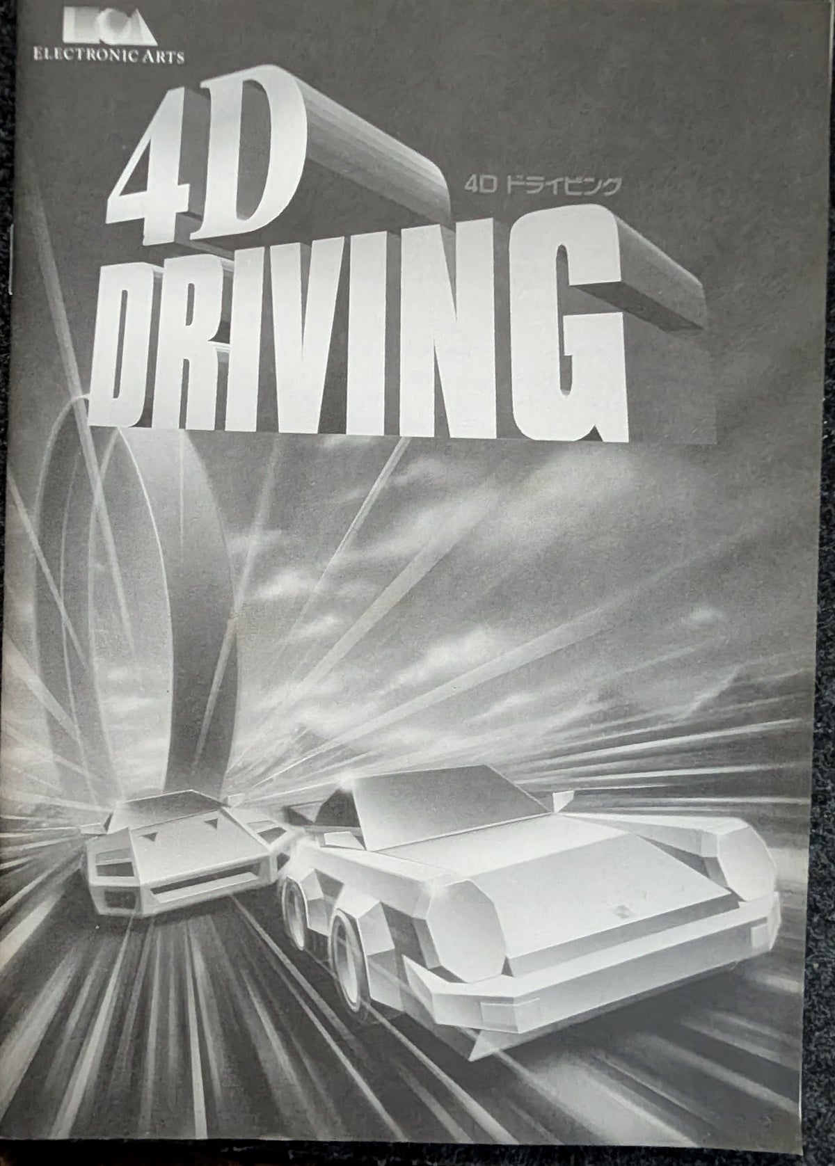 4D Driving