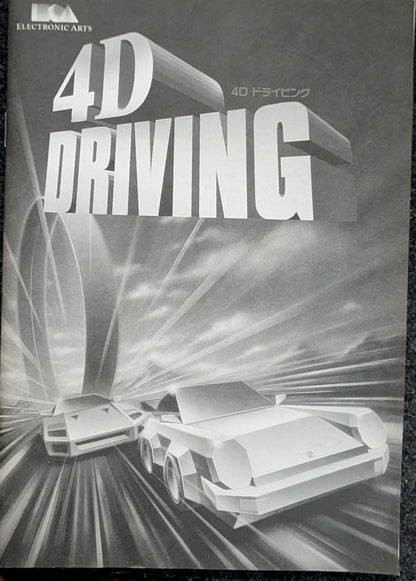 4D Driving