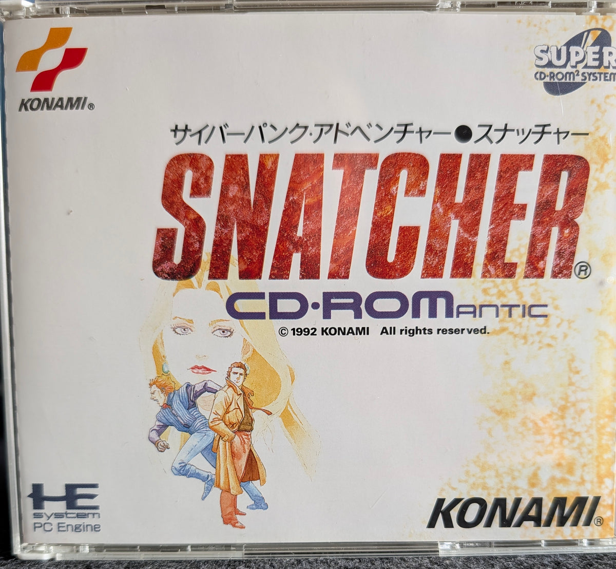 Snatcher CD-ROMantic