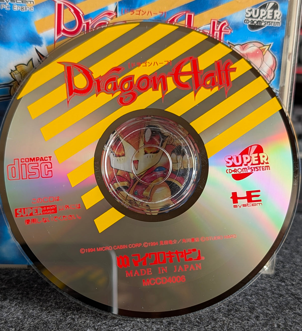 Dragon Half