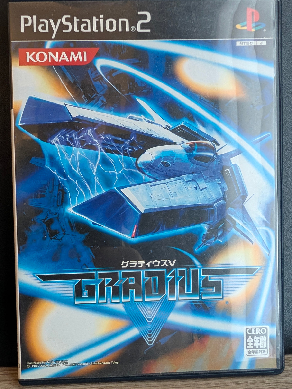 Gradius V