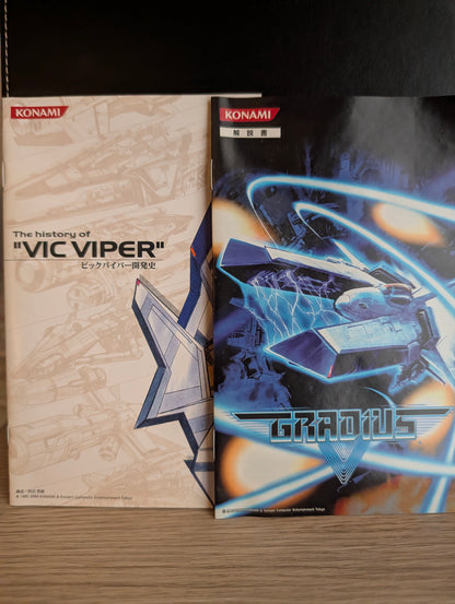 Gradius V