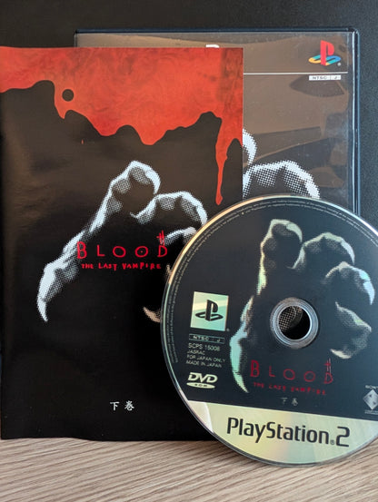Blood: The Last Vampire – Gekan