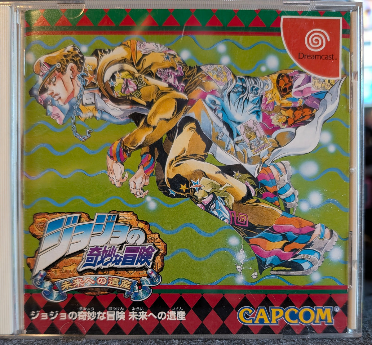 JoJo's Bizarre Adventure: Heritage for the Future