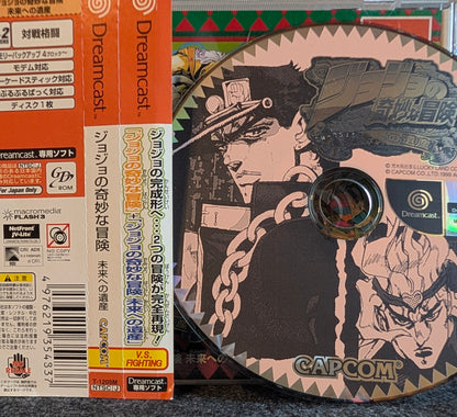 JoJo's Bizarre Adventure: Heritage for the Future