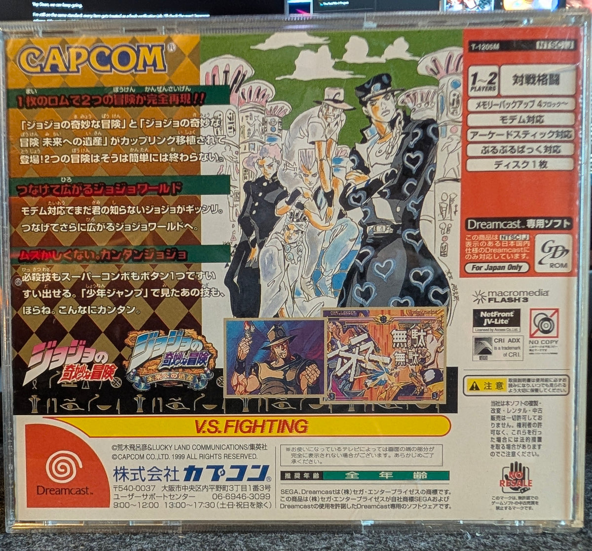 JoJo's Bizarre Adventure: Heritage for the Future