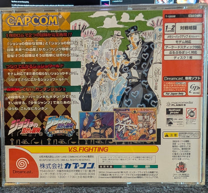 JoJo's Bizarre Adventure: Heritage for the Future