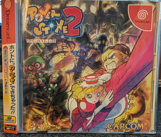 Power Stone 2