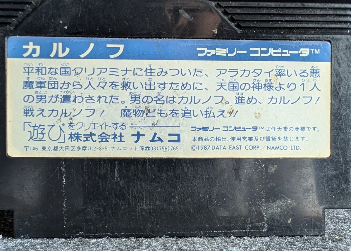 Karnov