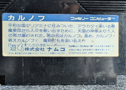 Karnov