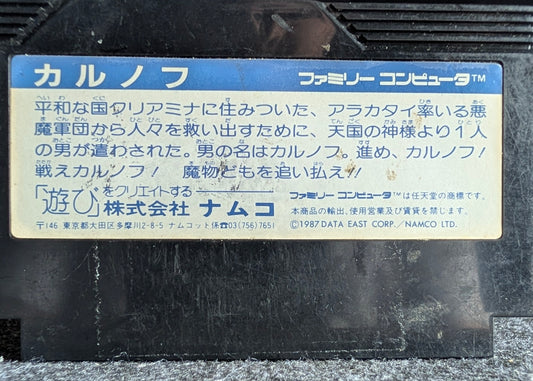 Karnov