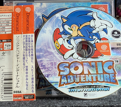 Sonic Adventure International