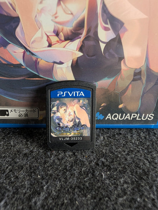 Utawarerumono: Itsuwari no Kamen