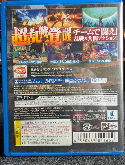 Dragon Ball Z - Battle Of Z