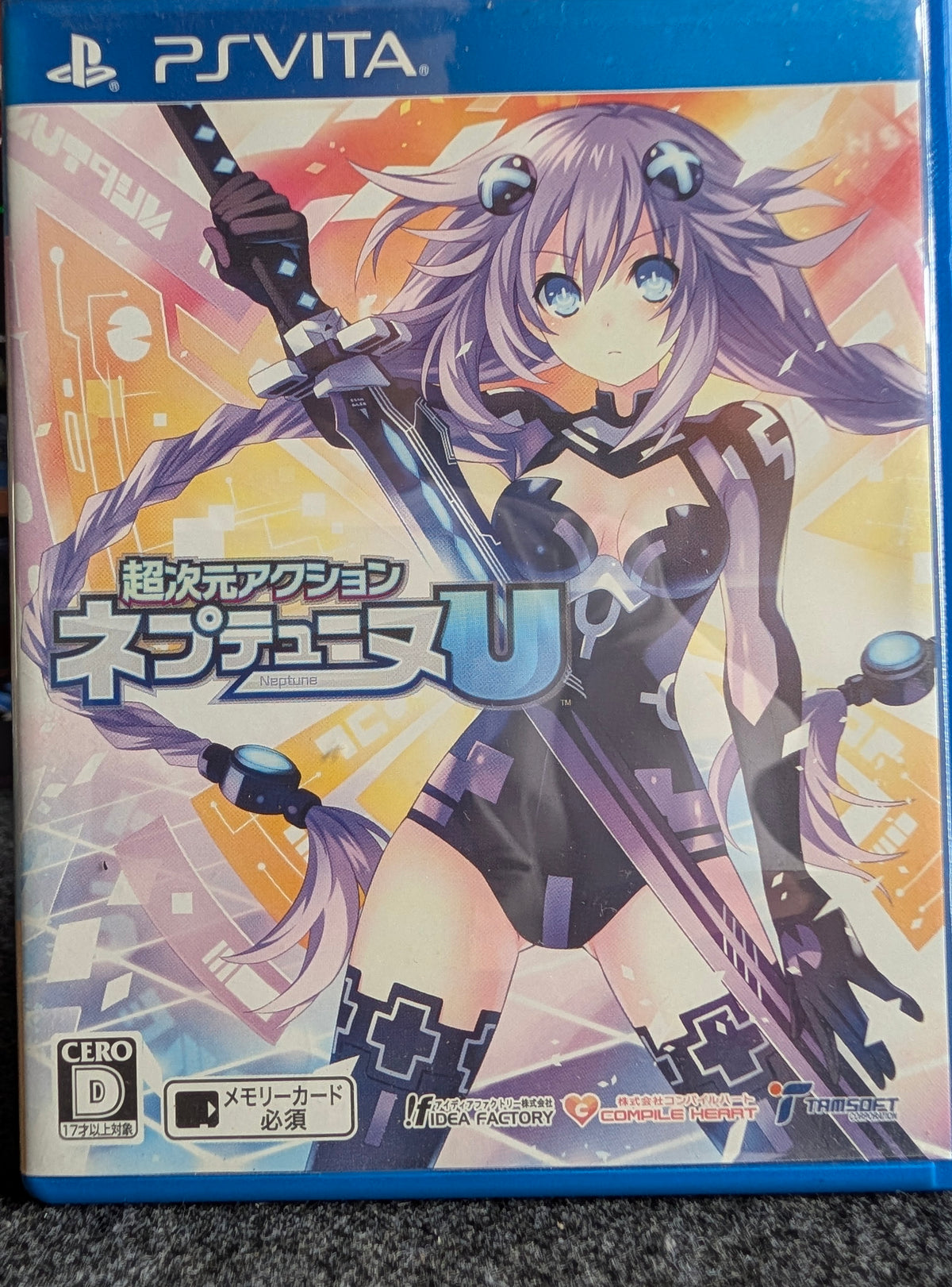 Chou Jigen Action Neptune U