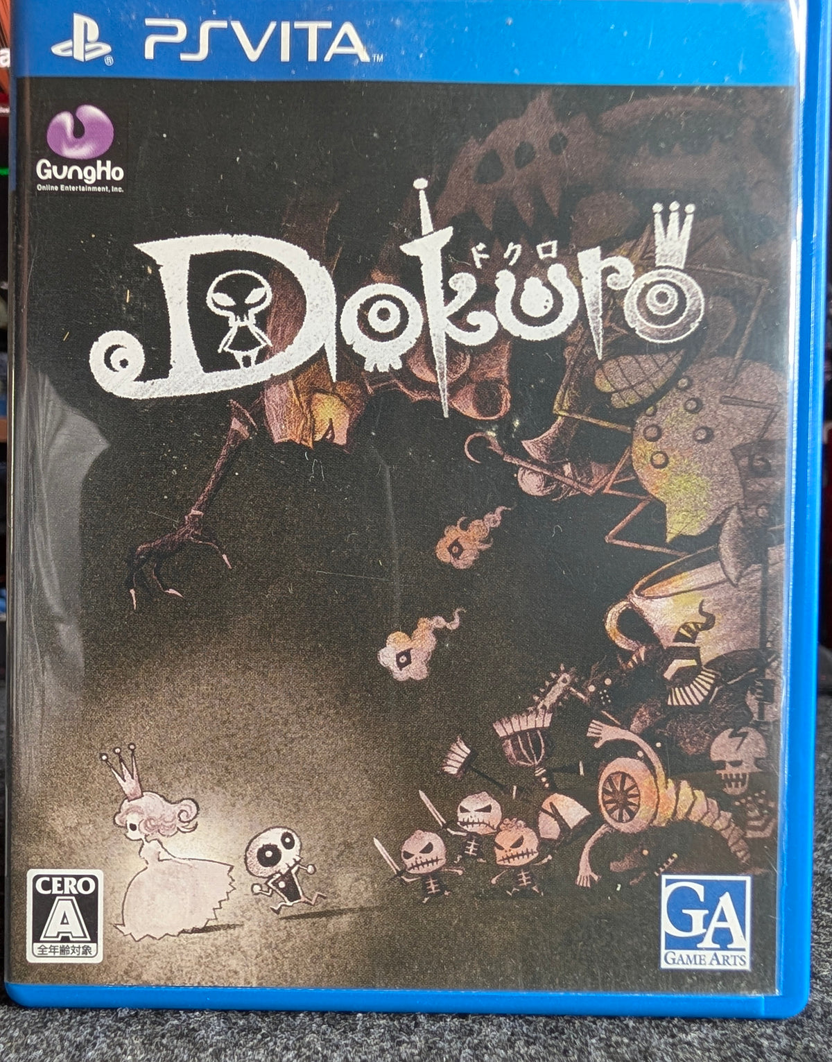 Dokuro