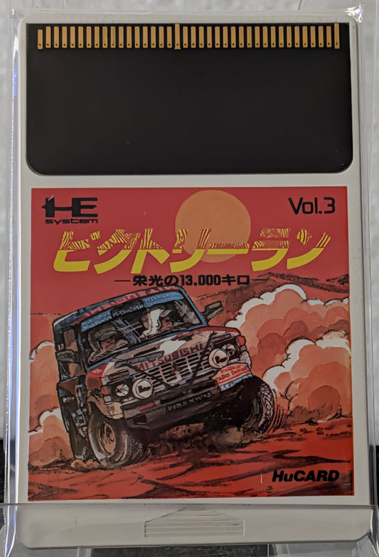 Victory Run: Eikou no 13,000KM (Game Only)