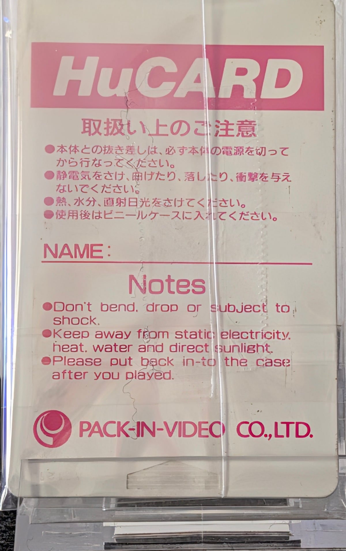 Knight Rider Special (Game Only)
