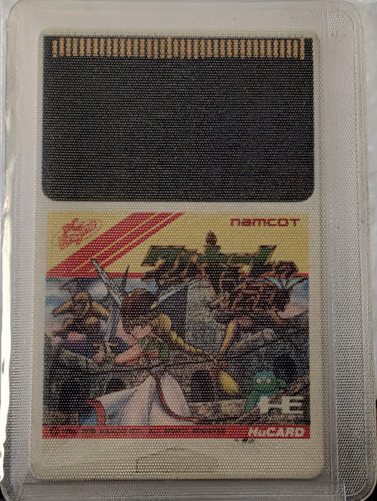 Valkyrie no Densetsu (Game Only)