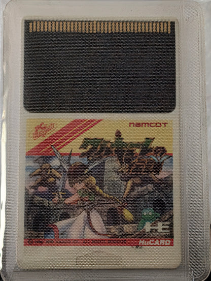 Valkyrie no Densetsu (Game Only)