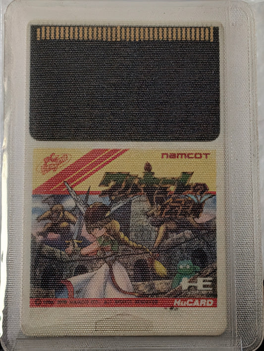 Valkyrie no Densetsu (Game Only)