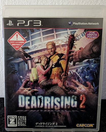 Dead Rising 2