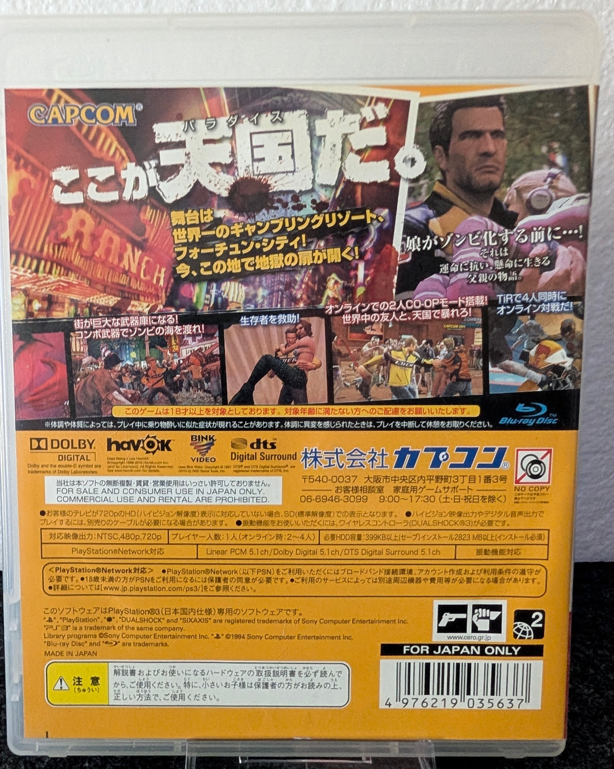 Dead Rising 2