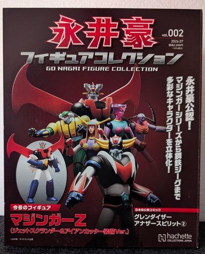 Go Nagai Figure Collection Vol. 002
