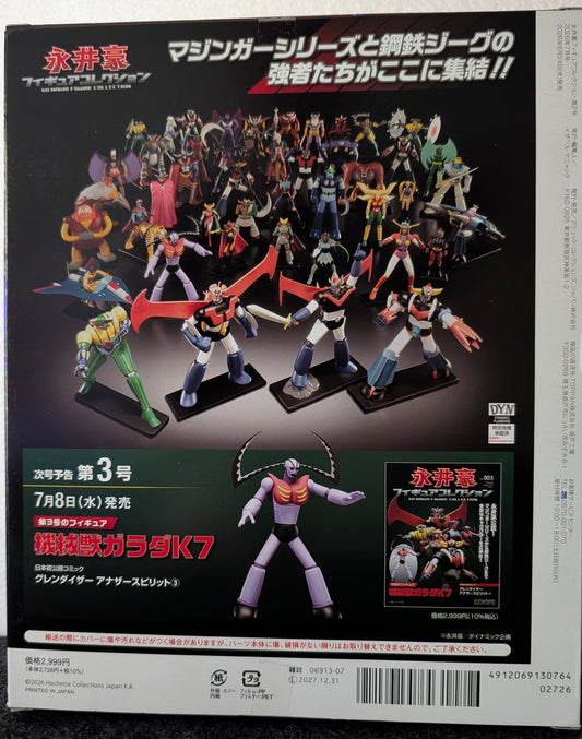 Go Nagai Figure Collection Vol. 002