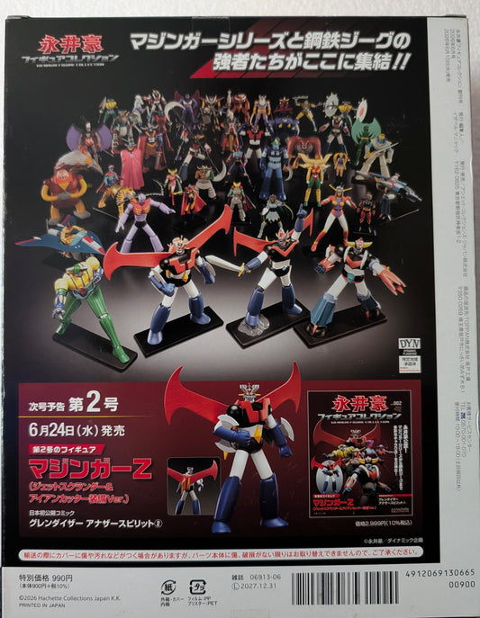 Go Nagai with Go Nagai Figure Collection Vol. 001